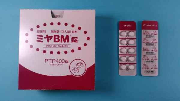 ミヤBM錠～メディカルお薬.com【中央メディカルシステム株式会社】