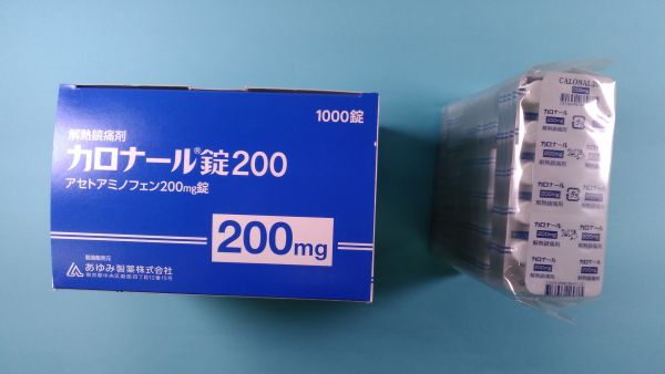 カロナール めまい, カロナール だるさに効く – TYZD