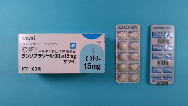 ランソプラゾール 15mg メドレー リーフレット