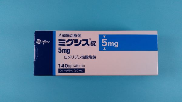 ミグシス錠5mg｜メディカルお薬.com【中央メディカルシステム株式会社】