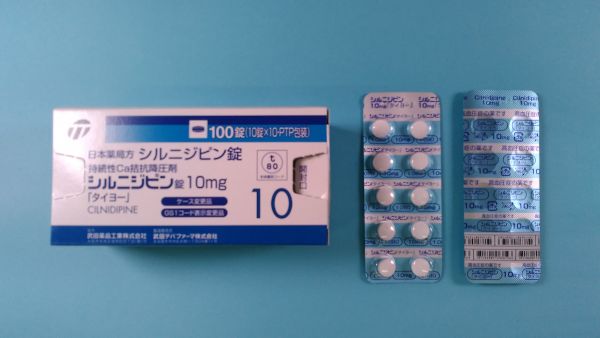 シルニジピン錠10mg「タイヨー」｜メディカルお薬.com【中央メディカルシステム株式会社】