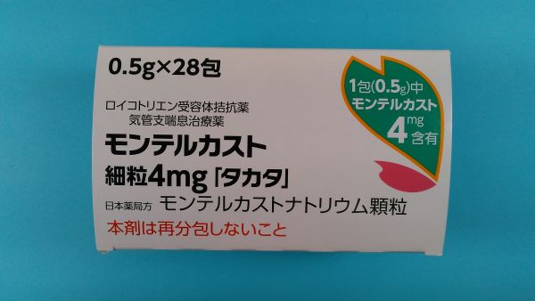 生合成圧縮ナトリウム モンテルカスト インサート