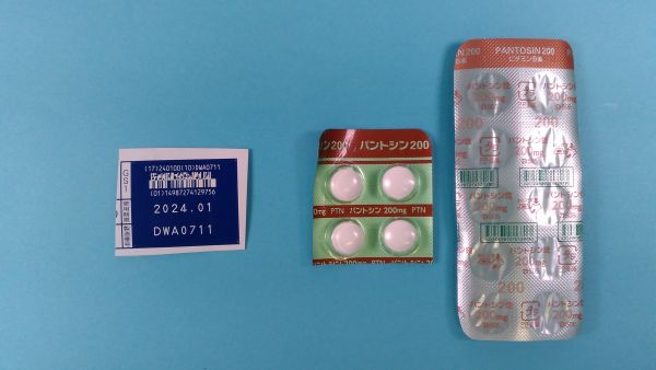 パラシン錠リーフレット