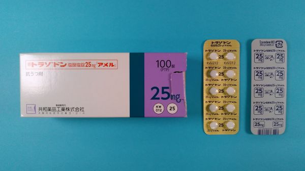 トラゾドン塩酸塩EMSリーフレット