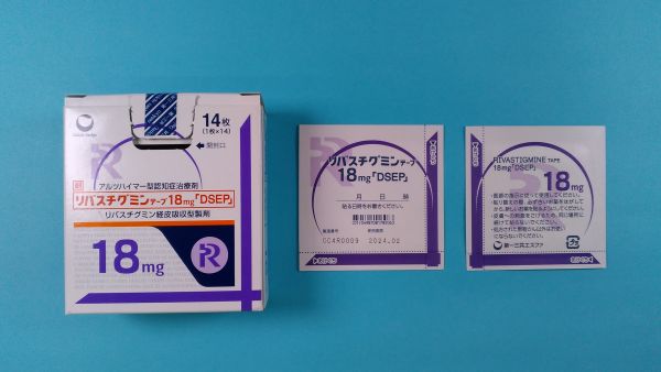 リバスチグミン酒石酸水素塩 Geolab リーフレット