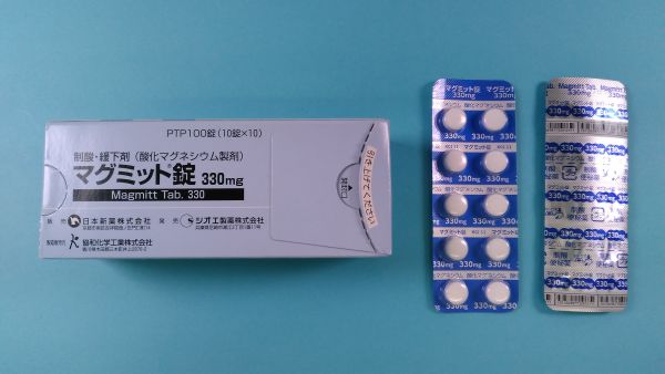 マグミット錠330mg｜メディカルお薬.com【中央メディカルシステム株式会社】