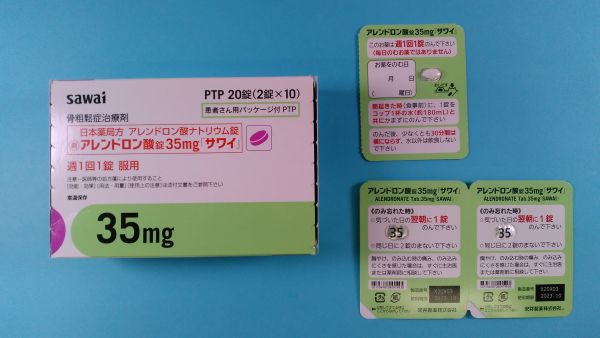 アレンドロン酸ナトリウム テウトのリーフレット