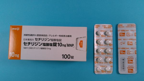 生合成セチリジン二塩酸塩のリーフレット