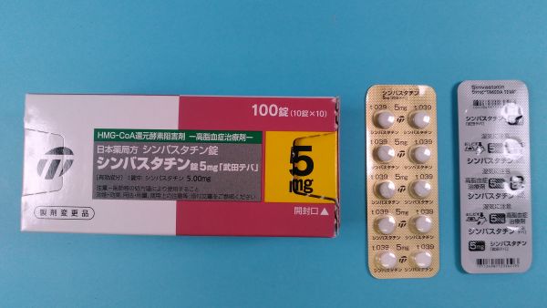 シンバスタチン FURP リーフレット