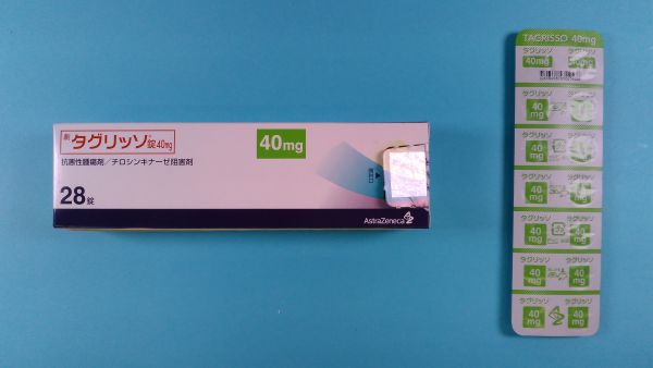 保険に関する考慮事項