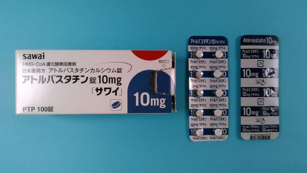 アトルバスタチンカルシウムEMSリーフレット