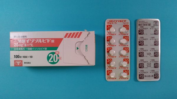 生合成イソソルビド一硝酸塩リーフレット