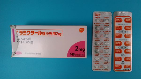 ラミクタールのリーフレット