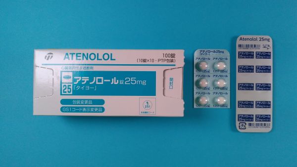 アテノロール ノヴァ キミカのリーフレット