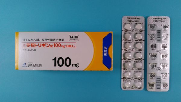 ラモトリギン ユニケム リーフレット