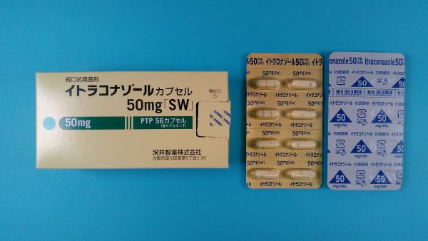 イトラコナゾール Brainfarma リーフレット