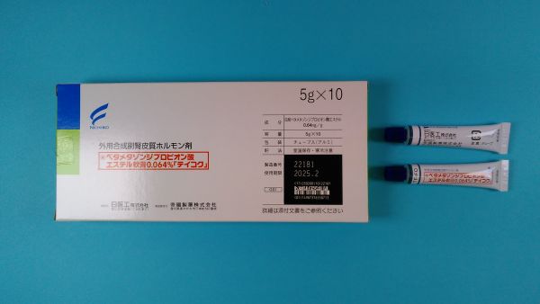  Geolab ジプロピオン酸ベタメタゾン硫酸ゲンタマイシンのリーフレット