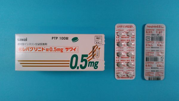 レパグリニダ胚芽製薬のリーフレット