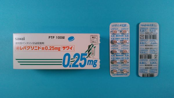 レパグリニダ ルグラン リーフレット