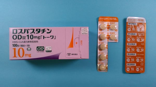 ロスバスタチンカルシウムリブリーフレット