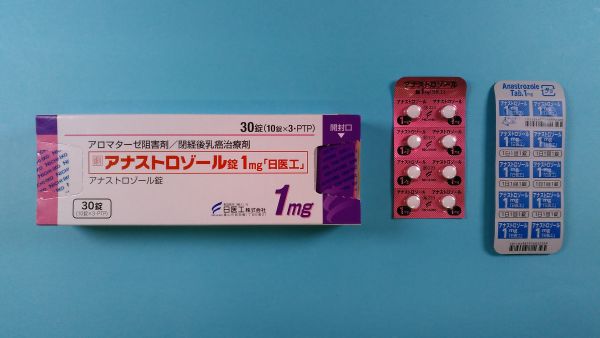 アナストロゾール ユーロファーマ リーフレット