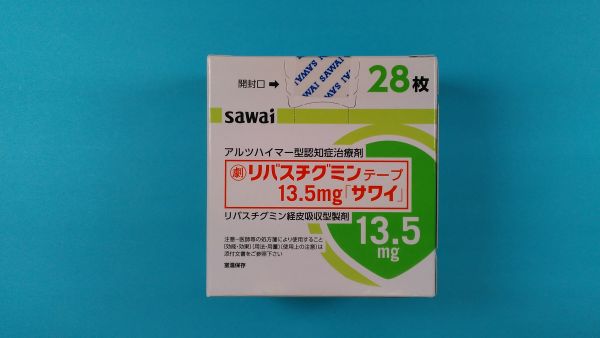 リバスチグミンヘミ酒石酸塩リーフレット Instituto Vital Brasil