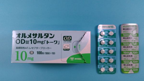 オルメサルタン メドキソミル アムロジピン ベシル酸塩 EMS リーフレット