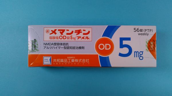 メマンチン アシェ塩酸塩 リーフレット
