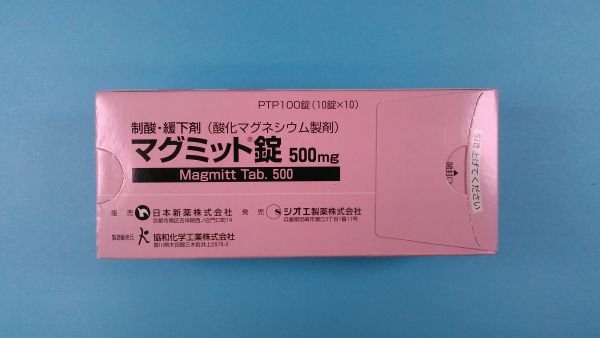 マグミット錠500mg｜メディカルお薬.com【中央メディカルシステム株式会社】