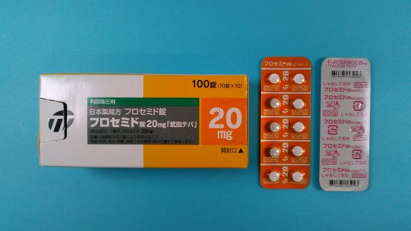 フロセミド: 副作用に関するよくある質問
