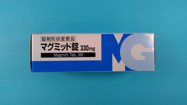 マグミット錠330mg｜メディカルお薬.com【中央メディカルシステム株式会社】