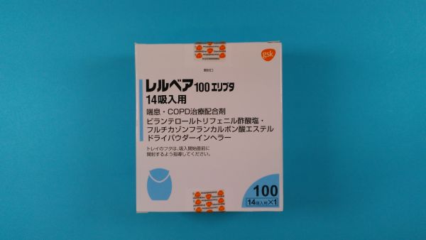 レルベア100エリプタ14吸入用|メディカルお薬.com【中央メディカルシステム株式会社】