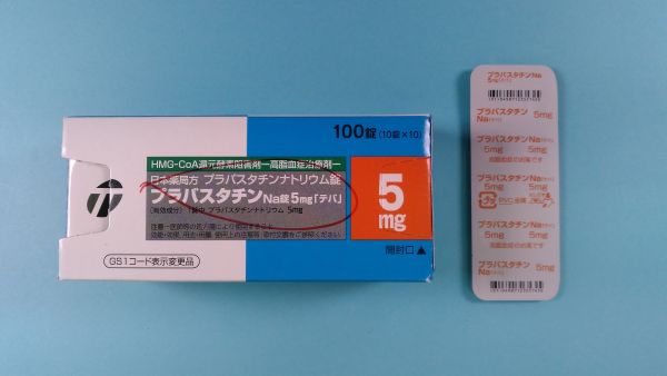 プラバスタチンナトリウムメドレーのリーフレット
