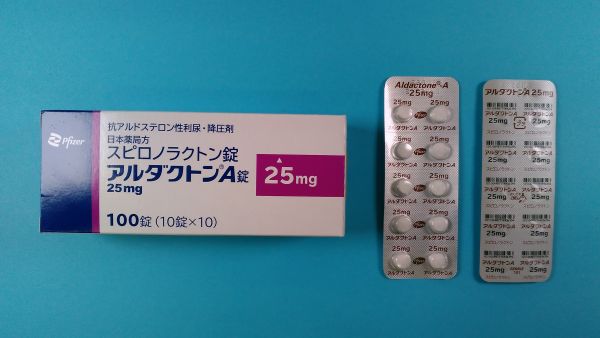 アルダクトンA錠25mg｜メディカルお薬.com【中央メディカルシステム株式会社】