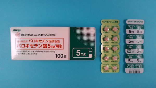 パロキセチン塩酸塩リーフレット Germed Pharma