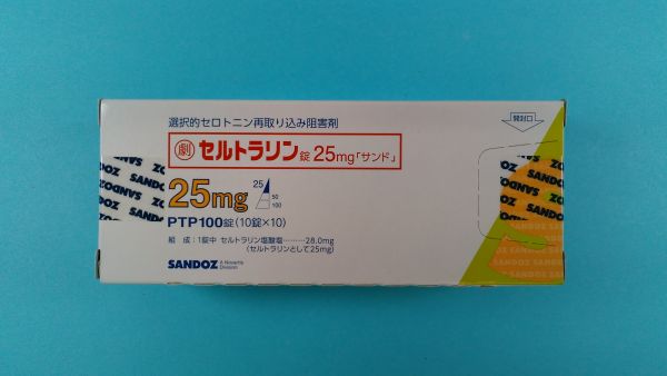 塩酸セルトラリン Pharlab リーフレット
