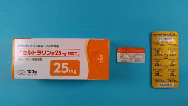 メルク セルトラリン塩酸塩インサート