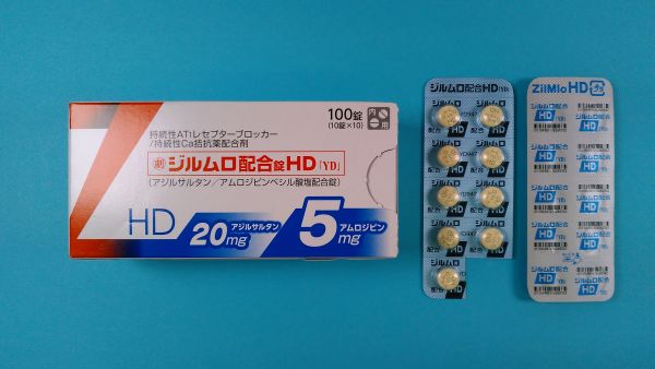 モノコルジル錠リーフレット