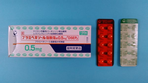 プラミペキソール二塩酸塩 Nova Química リーフレット