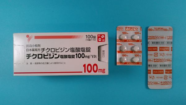 チクロピジン塩酸塩メドレーリーフレット