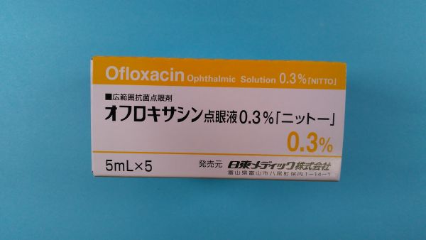 オフロキサシン ルグラン リーフレット