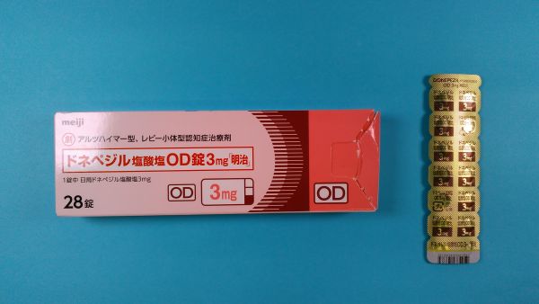 生合成ドネペジル塩酸塩インサート