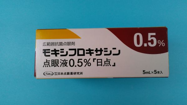 塩酸モキシフロキサシン リーフレット Nova Química