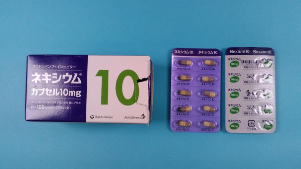 ネキシウムのリーフレット