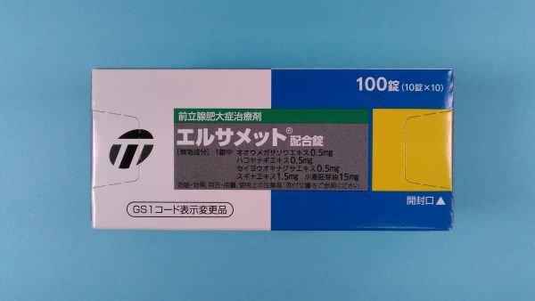 CMSメディカルお薬.com