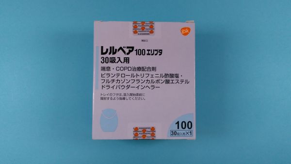 レルベア100エリプタ30吸入用|メディカルお薬.com【中央メディカルシステム株式会社】