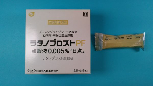 ラタノプロスト ルグラン リーフレット