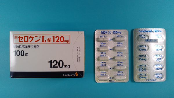 セロケン タブレット リーフレット