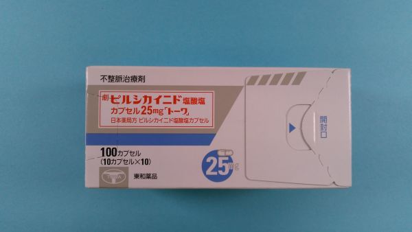 ピルシカイニド塩酸塩カプセル25mg「トーワ」｜メディカルお薬.com【中央メディカルシステム株式会社】