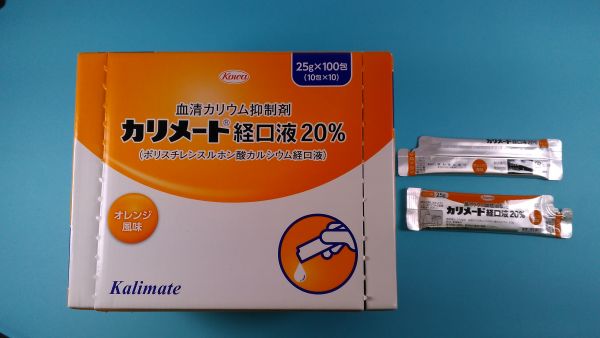 ドルサノール経口液リーフレット